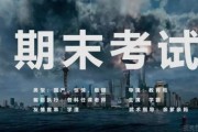 纳思书院双师创新课报名开始 初一数科3课时免费体验