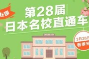 无锡昂立日语培训学校