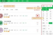 志愿填报没头绪？精锐志愿通这就来帮忙