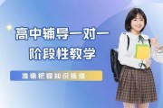 高中知识很难懂？学大教育高中一对一很不错