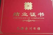 吉川日语N5N4N3级精品小班火热报名中