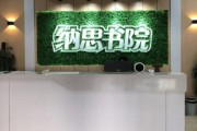 新初一如何预备各科学习 无锡纳思给你惊喜