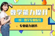 高中数学学不懂？星火教育能够帮忙