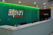 在新东方学校学习托福 能有多大的收获