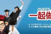 初三一模来到，精锐说你可以这样复习