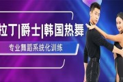 无锡学舞蹈哪家好？丽人舞蹈培训学校我爱了
