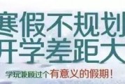 把握周中黄金期，学大学员好习惯早养成