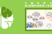 韦博开心豆少儿英语绘本8课时开始招募啦