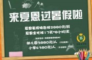 无锡夏恩英语