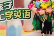 韦博开心豆接过荣誉之旗，新年大放新光彩