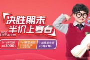 文化课辅导看无锡纳思 老师教学方法好