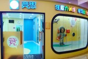 成效频被赞 无锡竞思注意力训练改善多动症