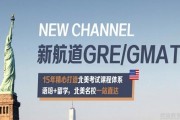 学雅思来新航道无锡 你想要的都在这里