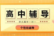 详情速递！学大教育培训机构地址一览