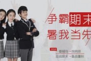 纳思书院 迎战期末备战暑秋
