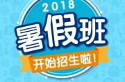 无锡开心豆暑假班火热招生中 赶紧报名啦
