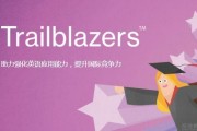 10岁孩子英语怎么学 无锡英孚让孩子全能发展