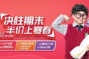 高考全日制辅导哪家好 无锡纳思课程全