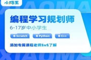 小码王C++ 孩子想走科技特长道路没他不行