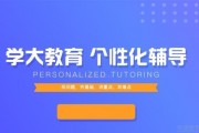无锡学大让你的高中英语水平更上一层楼