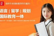 无锡朗阁留学申请攻略解析 考研留学选哪个？