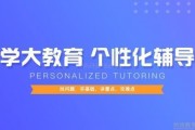 学大教育一对一找到了高中备考的新方法