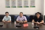 新科教育携手铜仁市万山区仁山学校共筑学子梦