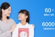 语文成拉分的关键？精锐教育助攻语文学习