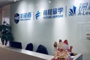 2025新航道无锡学校最新校校区地址 点击查看