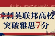 新年雅思flag由无锡朗阁培训学校帮你实现