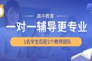 一篇文章告诉你 学大高中老师好不好？
