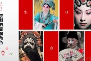 中华传承之美童学馆线上课程回顾 做中华少年传承人