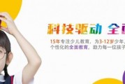 无锡新东方泡泡少儿教育暑期班优惠火热来袭
