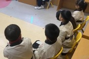 看无锡童学馆汇报 体会孩子轻松学数学
