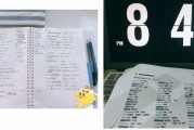 无锡新航道带您认识一位雅思口语九分学员