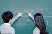 嘉禾教育高中数学课程 高效学习法有哪些