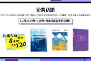 中国考生的托福水平怎么样，无锡新航道带您了解