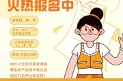 速来，无锡夏恩幼小衔接班现在报名立减300！