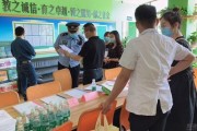 嘉禾教育无锡校区通过教育主管部门复学验收