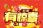 童学馆感恩年会诚邀各位家长和宝贝们届时参加