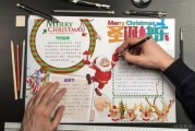 朗阁雅思英文手抄报设计大赛，1000礼品带回家