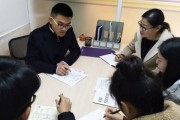 带家长360度认识神秘熟悉的星火教育大管家