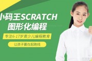 如何增强孩子社会竞争力？无锡小码王编程这样说
