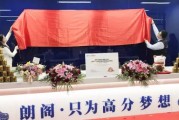 锡城英语学习新地标，无锡朗阁恒隆校区隆重开业！