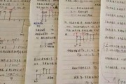 看优路教育学员背后上岸道路究竟是怎样的