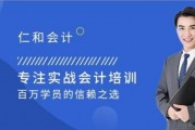 无锡会计实操机构哪家实力好 效果看的见
