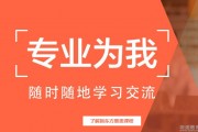 对话教育人才 展示新东方雅思学术进阶之旅
