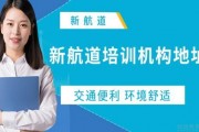 一文揭秘 无锡新航道地址在哪里？
