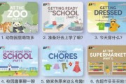 英孚英语趣味课堂明星外教老师授课 只需19.9