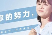 无锡雅思托福培训暑假班，新东方助你上分